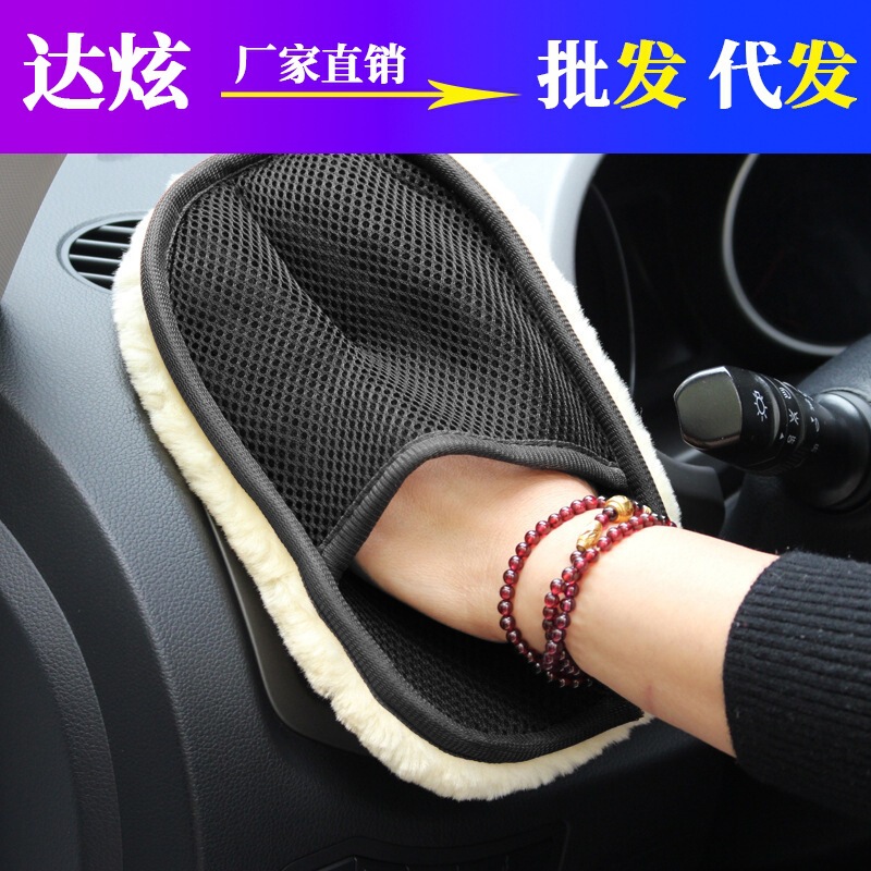 Wool car washing gloves do not hurt the paint plush car washing tools car washing gloves foaming bear paw Special Wool car washing gloves do not hurt the paint plush car washing tools car washing gloves foaming bear paw Special