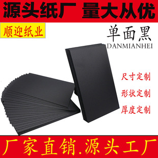 ���l��ɫ�����ۼ�ӡˢ�C��C�y��Ƭ���L�����b���кڿ����嶨��