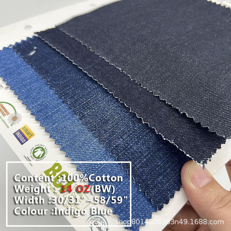 14 oz Red Ear Tannin dark blue No Elastic Red Edge Denim Fabric Garment Fabric High Grade Jeans Fabric