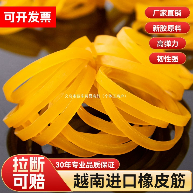 Желтая высокоэластичная резинка, увеличенное прочное промышленное резиновое кольцо, расширенная прочная термостойкая коровья кожаная лента, толстый кожаный чехол.