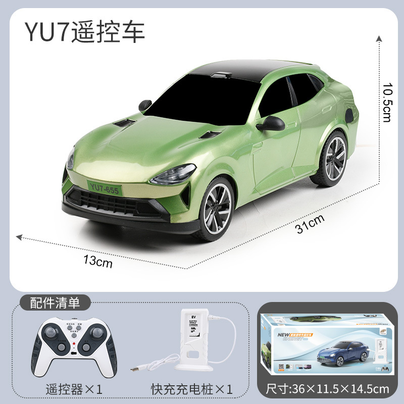 1:14YU7丨2.4G 원격 제어 자동차-녹색(비밀 상자)