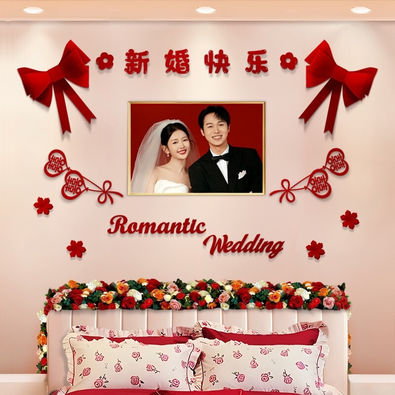主卧婚房布置简约大气婚礼房间婚庆卧室床头婚纱照背景墙装饰结婚|undefined
