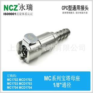 NCZ|RS-MCϵ�в��P䓿��ٽ��^ ����ĸ�� 1702 1703 1704 �� ���w