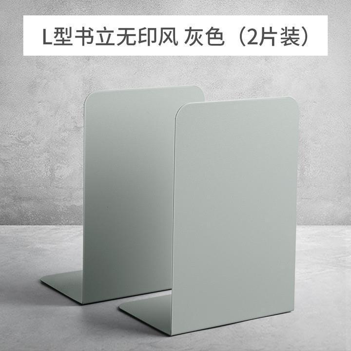 L자형 무인쇄 스타일(회색)