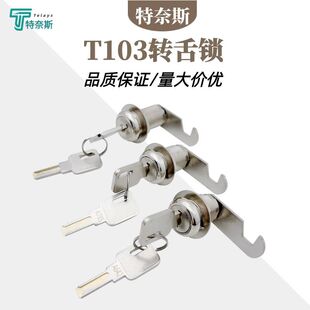 T103�n���ļ����FƤ�����iо����k���������ͨ�����D���T�i