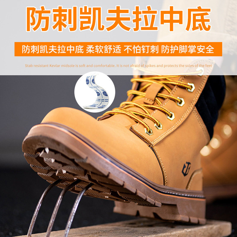 Giày bảo hộ lao động nam cổ cao mũi nhựa chống trơn trượt, chống va đập, chống đâm xuyên, cách điện — Màu vàng; 36, Màu vàng; 37, Màu vàng; 38, Màu vàng; 40