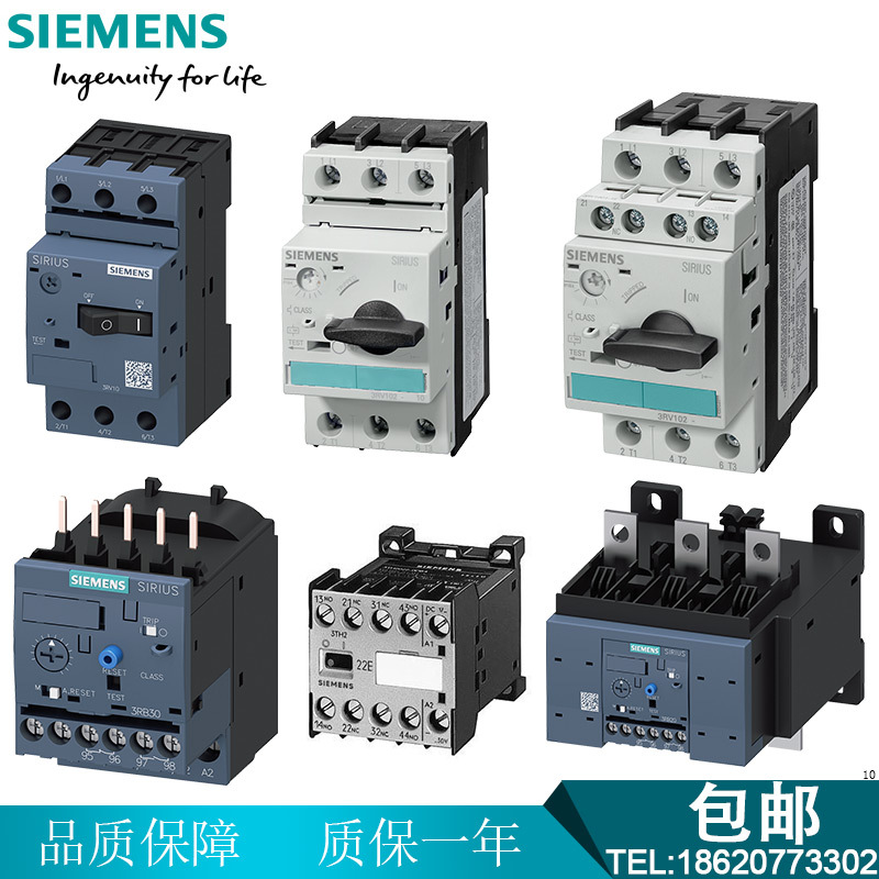 西门子3RV2011-1BA10 3RV5331-4EC10 3RV6901-1E 3SB3001-6AA60