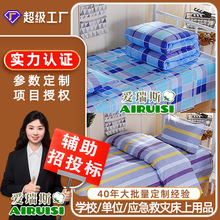 厂家定制大学生宿舍三件套纯棉蓝白格子床单被罩单位寝室床上用品