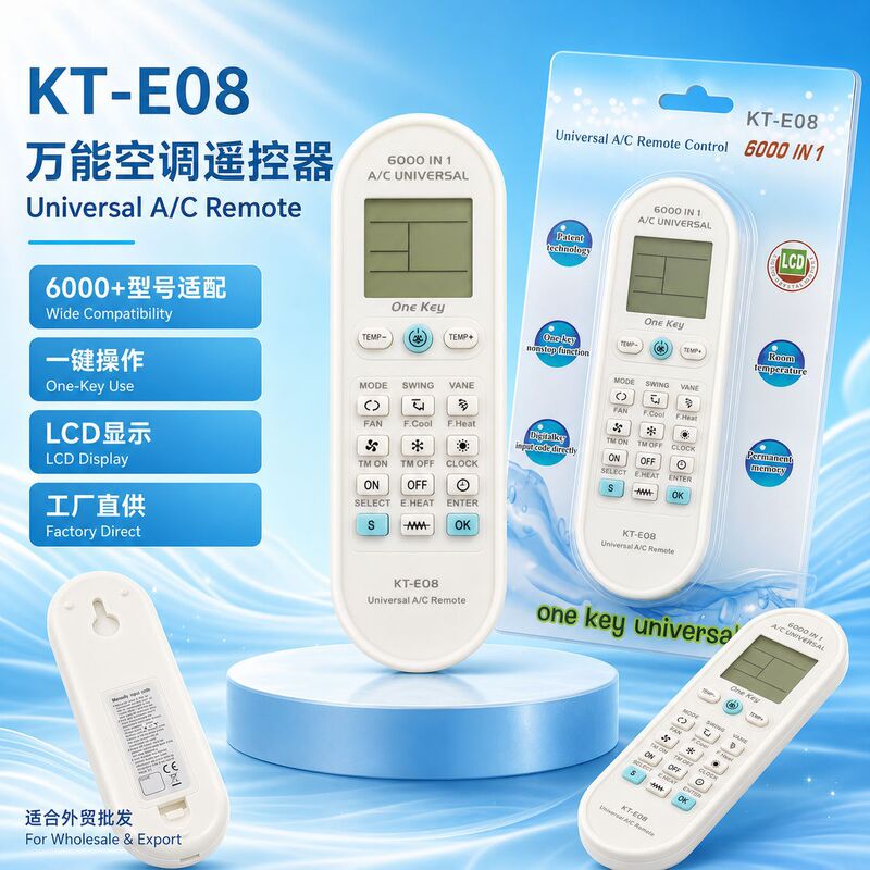 Cross-Border Kt-E08 Blister-Packed Universal Air Conditioner Remote Control with English Instructions, Fully Compatible Air Conditioner Remote Control, Factory Wholesale