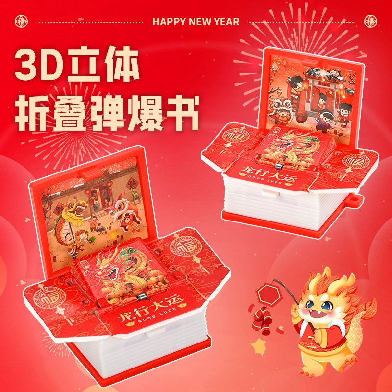 3D Folding Book Keychain, Mini Pop-Up Diorama, Assorted Themes, OPP/Box Packaging