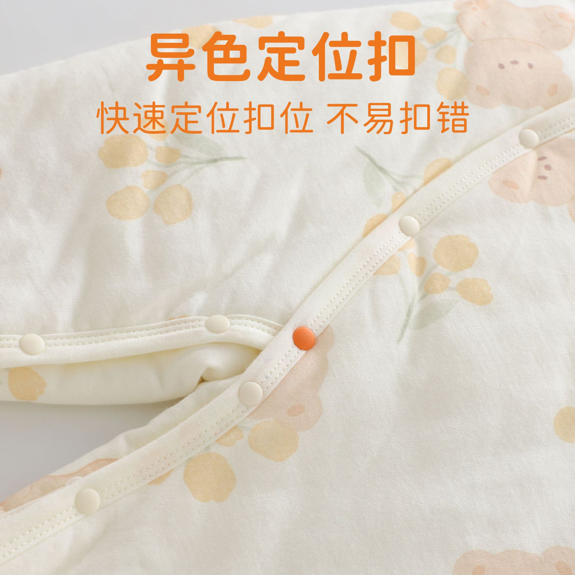 점프 수트 가을과 겨울 40G 면 더블 배면 패딩 옷  옷  하이 점프 수트