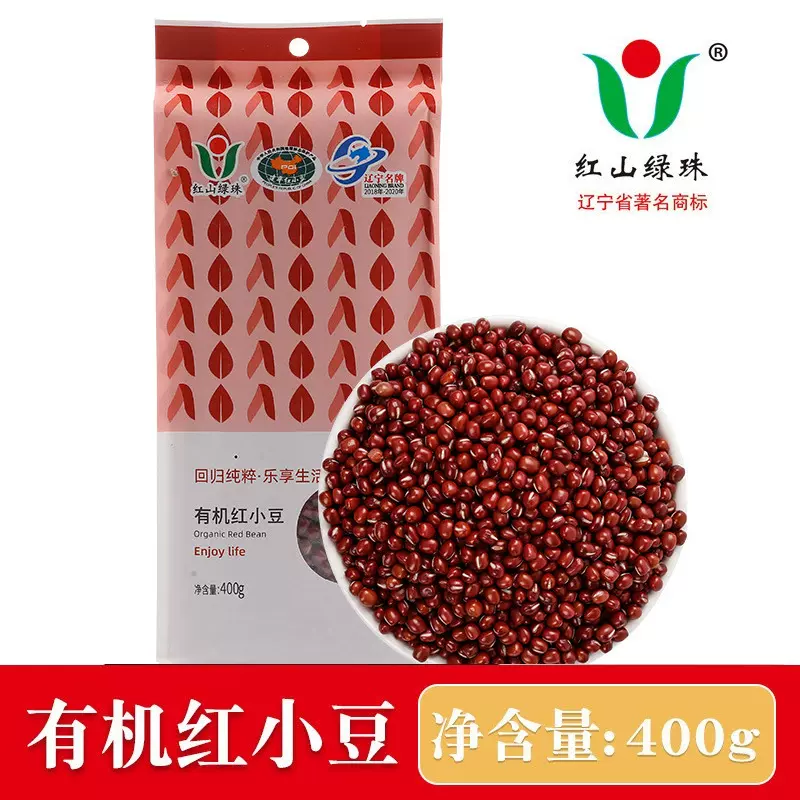 有机红小豆400g真空袋装农家自产红豆小豆出新货熬粥五谷杂粮定制
