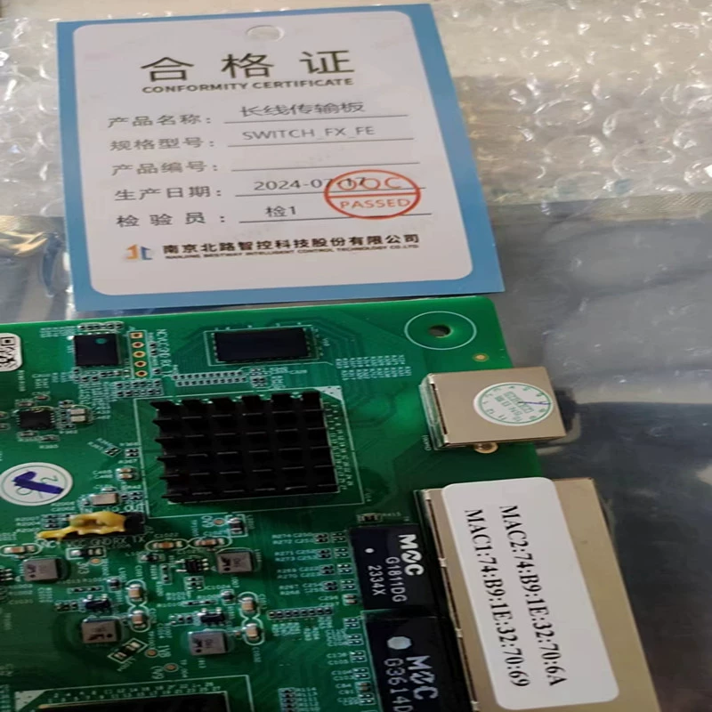 Nanjing North Road SWITCH-FX-FE длинная передаточная плата