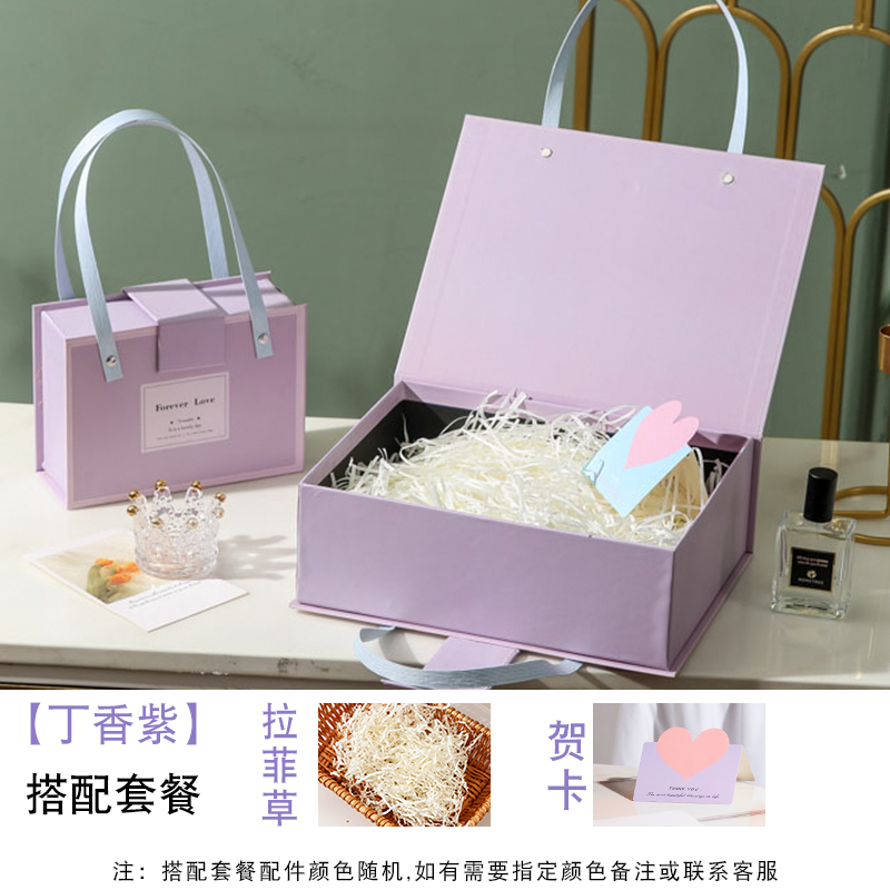 라일락 [라피아 + 축하 카드] - 소형 18*13*6.5cm - 립스틱, 향수 등으로 포장