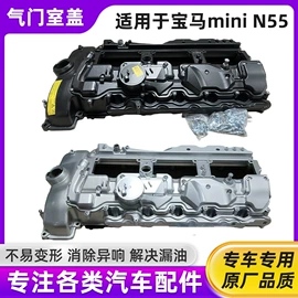 气门及部件;车身及附件;进气歧管