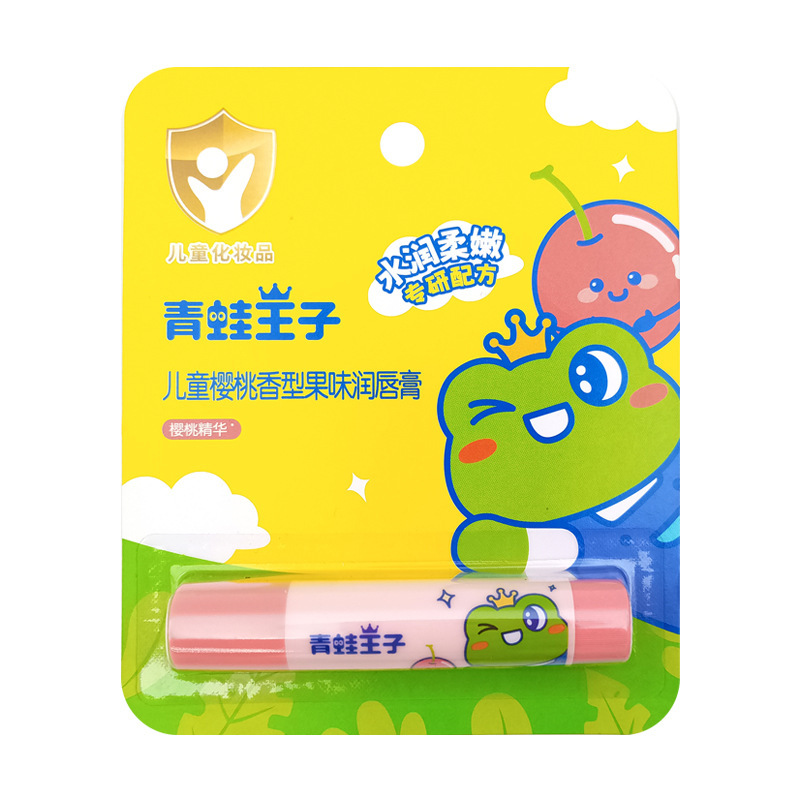 カエルの王子の子供のリップクリームの男の子の赤ちゃんは潤いがあります。|undefined