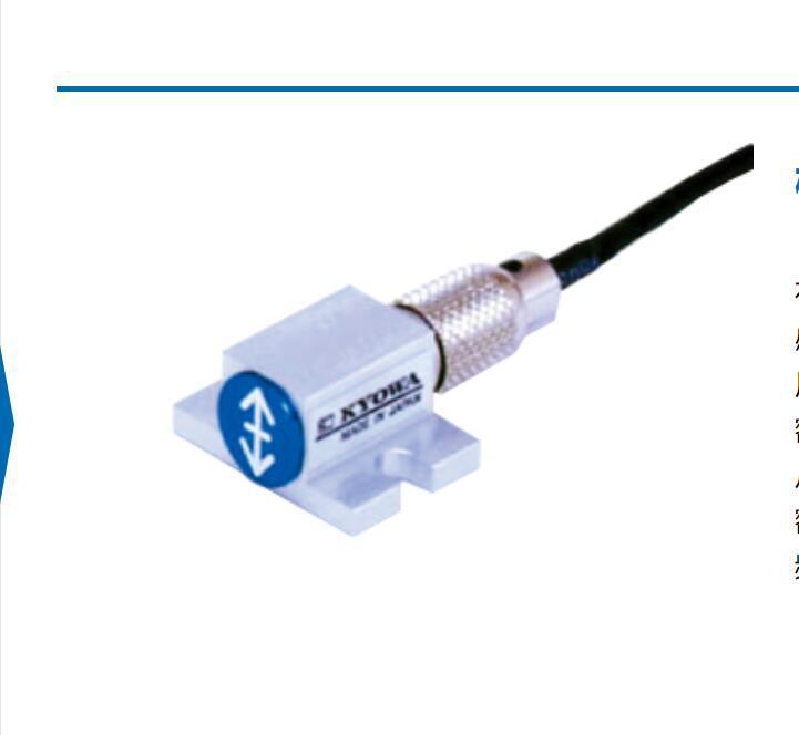 日本共和KYOWA LBT-D-100NSA1-H 儿童座椅用安全带拉力传感器