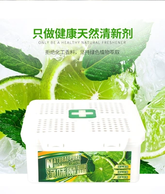 Car Perfume Deodorizing Magic Box Deodorizing Car Deodorizing Car Aromatherapy Deodorizing Magic Box Magic Crystal Solid Balm (Car Perfume Aromatherapy) - magic-crystal-lemon