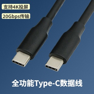 USB3.2ȫ����Type-C������������PD60W�֙C4K����ҕ�lͶ�����^20G