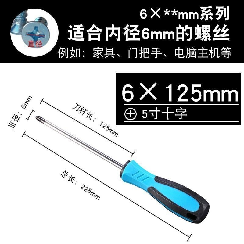 6×125+