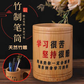 竹制笔筒天然竹雕收纳筒办公室桌面高级感收纳盒轻奢创意学生文具