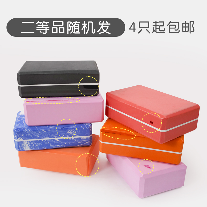 약간 불량품 180g~200g (2개입)