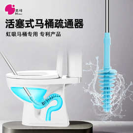 家用活塞式马桶疏通器厕所座便皮吸抽搋子通堵塞神器手动通厕工具