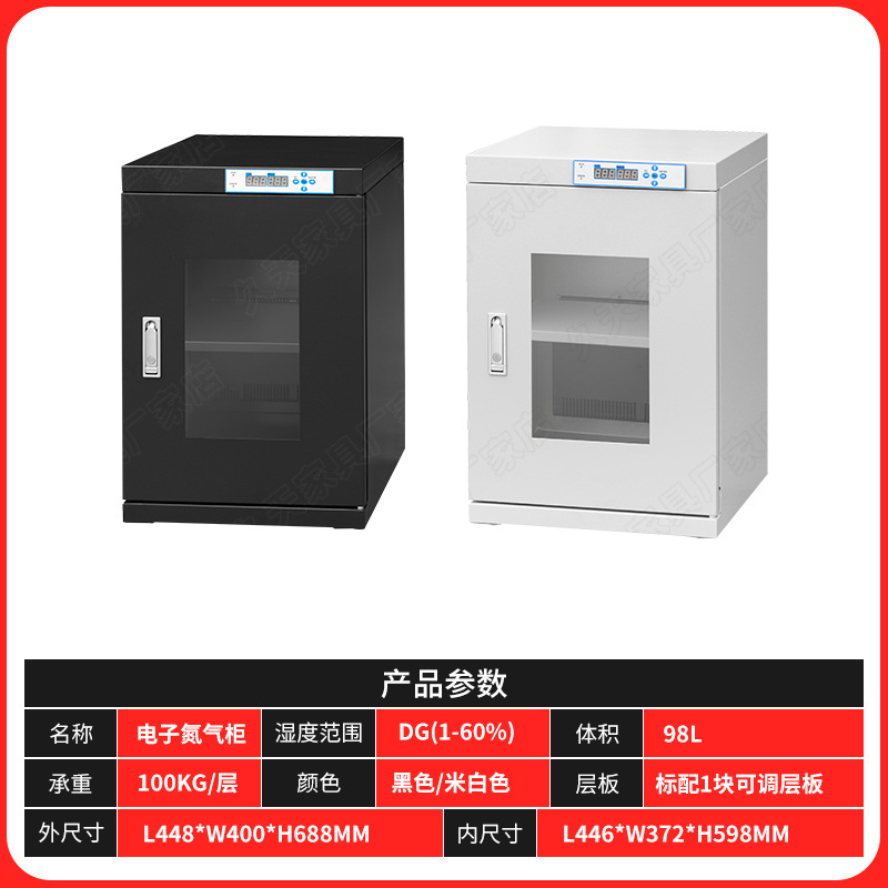 Componentes electrónicos industriales gabinete a prueba de humedad chip gabinete deshumidificador semiconductor antiestático caja a prueba de humedad gabinete de sellos gabinete de archivos