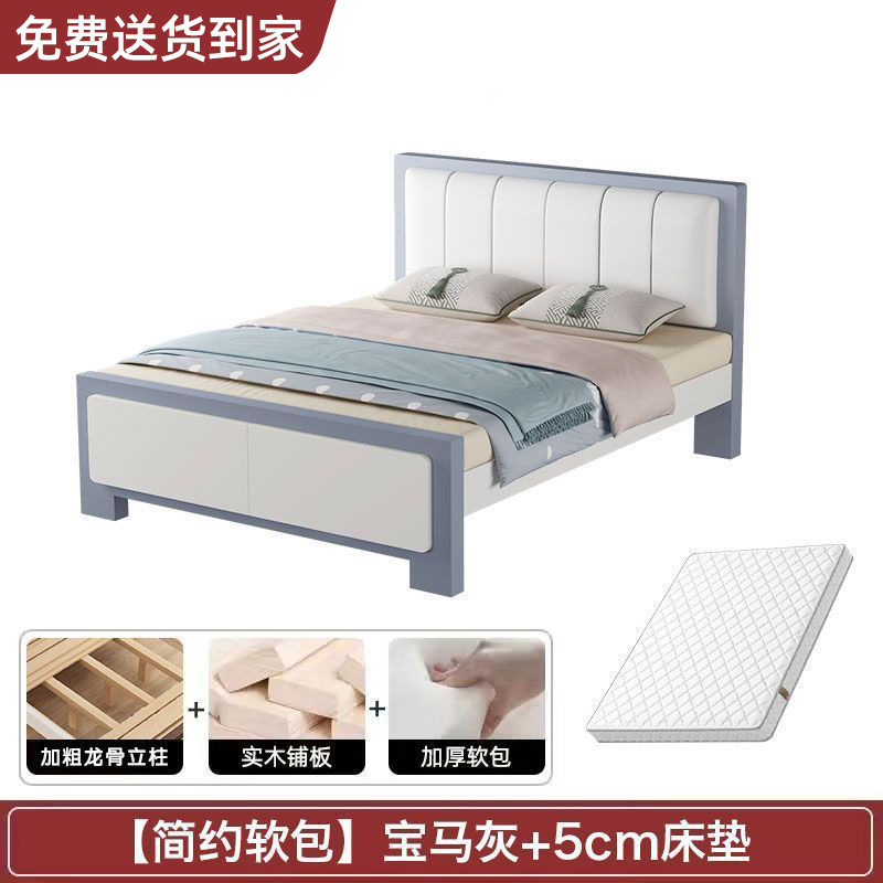 床实木床现代简约主卧1.5米轻奢家用双人床软包1.2经济型单人床架|undefined