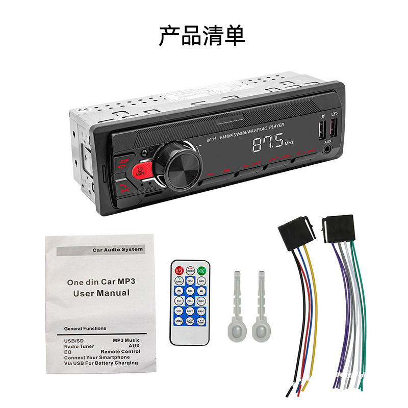 12V un solo husillo montado en MP3 corto colorido luz Bluetooth teléfono móvil inteligente APP control reproductor de radio FM