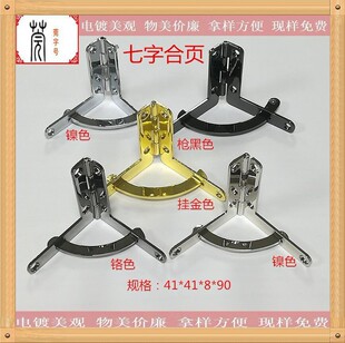 �N��41*41*90&deg; 43*50*90&deg;�����q�����qL���\�Ͻ����T ���ֺ��