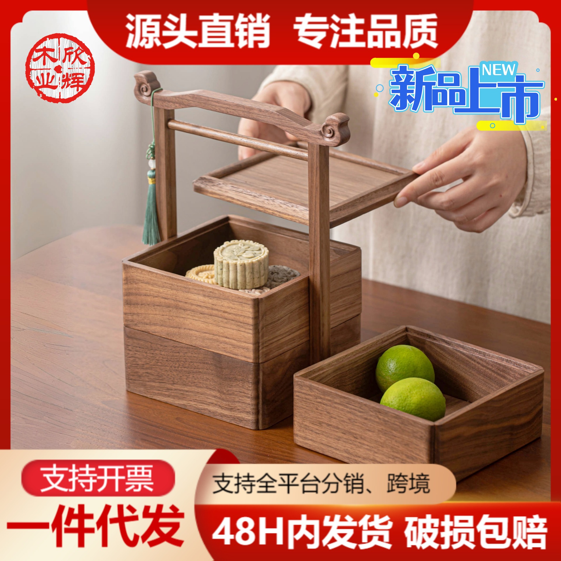 Wooden Dried Fruit Tray with Lid, High-End Feel, for Living Room Use, Stylish Mooncake Box, Light Luxury Tea Box, High-End Dried Fruit Box