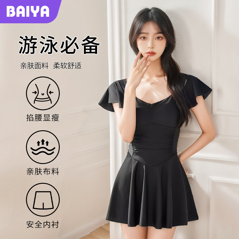 Traje de baño de una pieza de seda de leche para mujer 2025 estilo de verano traje de baño de una pieza de alto valor para mujer falda conservadora que cubre la barriga delgada