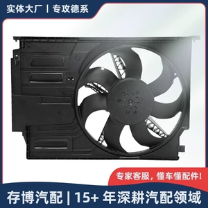 17427617610 Water tank fan is suitable for BMW/MINI/2 Series/X1/X2/F48 2013-2023