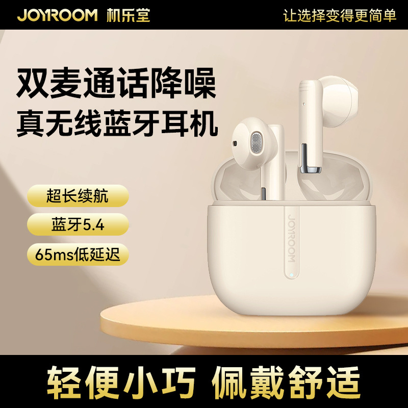 Jele Hall 2025 True Wireless Bluetooth Headset ENC Noise Reduction Bluetooth 5.4 Binaural TWS Wireless Headset Cross Border