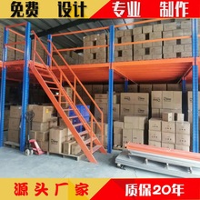 阁楼平台货架搭建二层厂房仓储仓库重型钢结构夹层免焊接室内隔楼