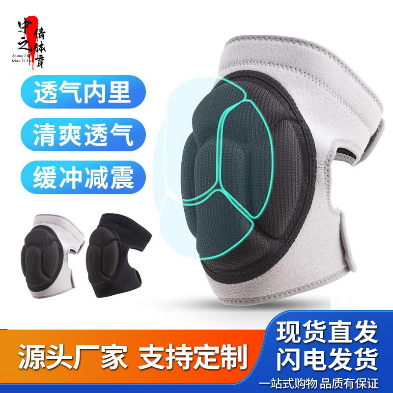 Sponge Anti-Collision Knee Pads for Sports, Dancing, Volleyball, Basketball, Kneeling, Roller Skating, Cycling, Thickened Adult Knee Pads for Outdoor Use