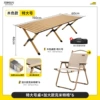 Wood -colored Extraction+Steel Pipe increased Came chair*6