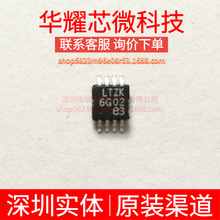 LT1767EMS8E-3.3 ȫ��ԭ�b �zӡLTZK ���bMSOP-8 DC-DC�ԴоƬ