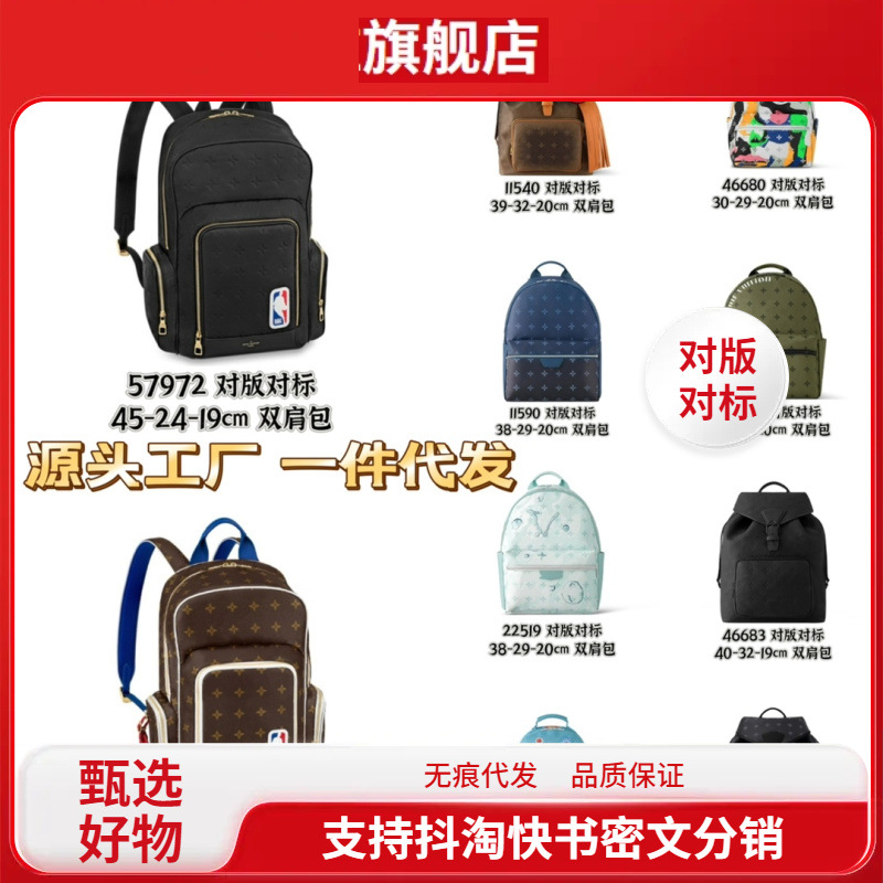 Mochila de hombre transfronteriza, mochila de hombre, mochila de ocio, mochila de viaje, mochila de escuela, mochila de aeropuerto, gran capacidad, una bolsa de envío