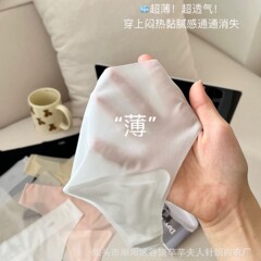 「ライト」モードをオンにします フレンチ Tバック ヨガ バイ スリム 7A マルベリー シルク クロッチ レディース Tバック