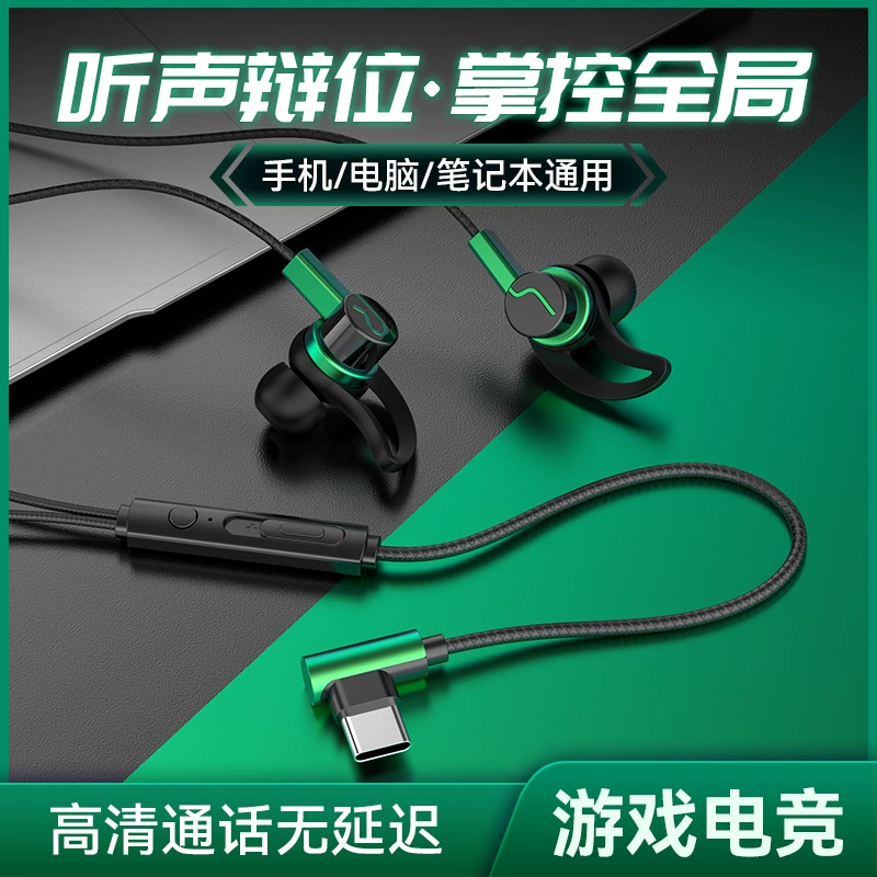 Huawei, Oppo, Xiaomi, Vivo, совместимая с играми гарнитура