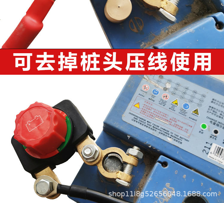 Car Battery Disconnect Switch Pure Copper Battery Disconnect Clamp Power Protector Car Anti-Leakage Anti-Drainage