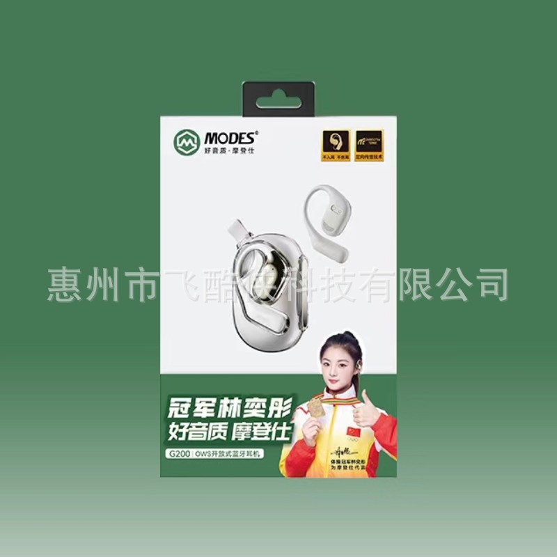 Moderno: Auriculares Bluetooth G200 [Blanco]