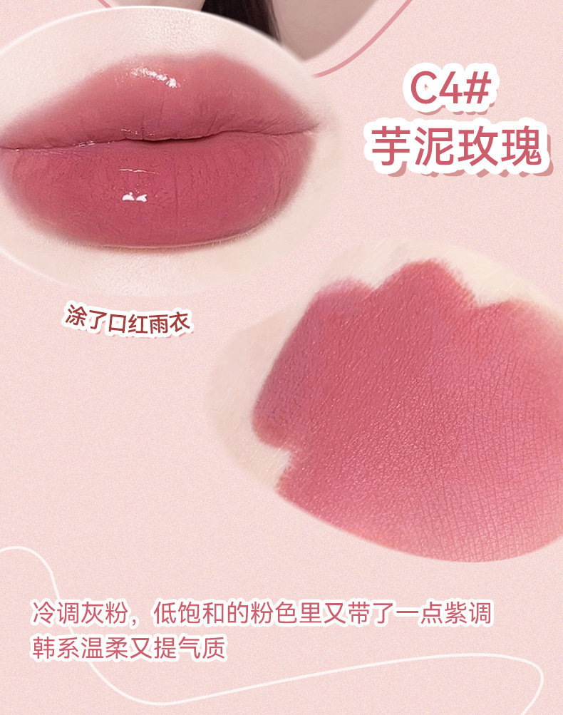 NOVO Smooth Mist raincoat Lipstick Waterproof setting, one-coat film not easy to stick to the cup, lock lip color lipstick wholesale undefined