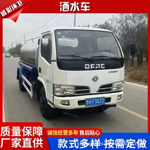 Yeni Dongfeng Dolica 5 Kvadrat Metr Suvarma Maşını, Küçə Təmizliyi