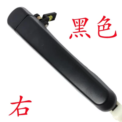 Wuling Hongguang/S Door Handle Car Armrest, handle, handle - black-right