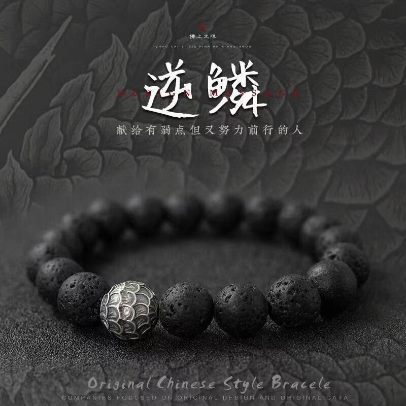 Chinese Style Tai Chi Yin Yang Bagua Pixiu Bracelet Men's High-End Design Fashion Accessories Gift New Chinese Style