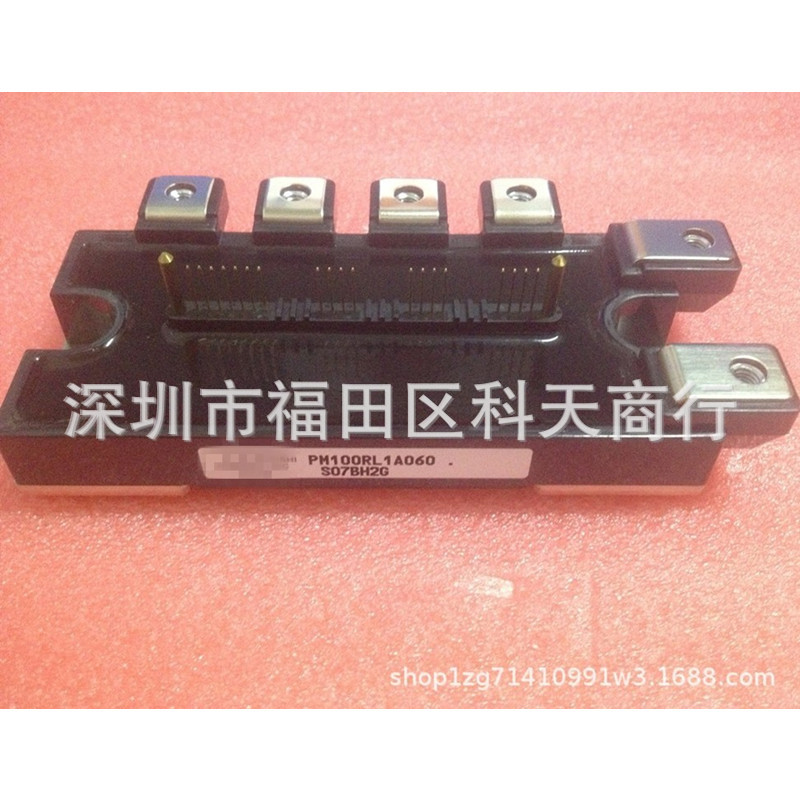 全新 PM100RL1A060 现货 模块 MODULE 需要了解详情可以进店咨询