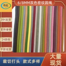 6/8mm�pƴɫ��X�ܼy�֙C�A���K ײɫ���˼yñ�Kѝ�KЬ���ֹ����K